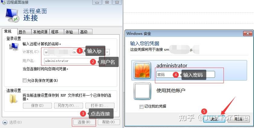 远程桌面app超级vps管理器,vps远程桌面服务器超级vps管理器