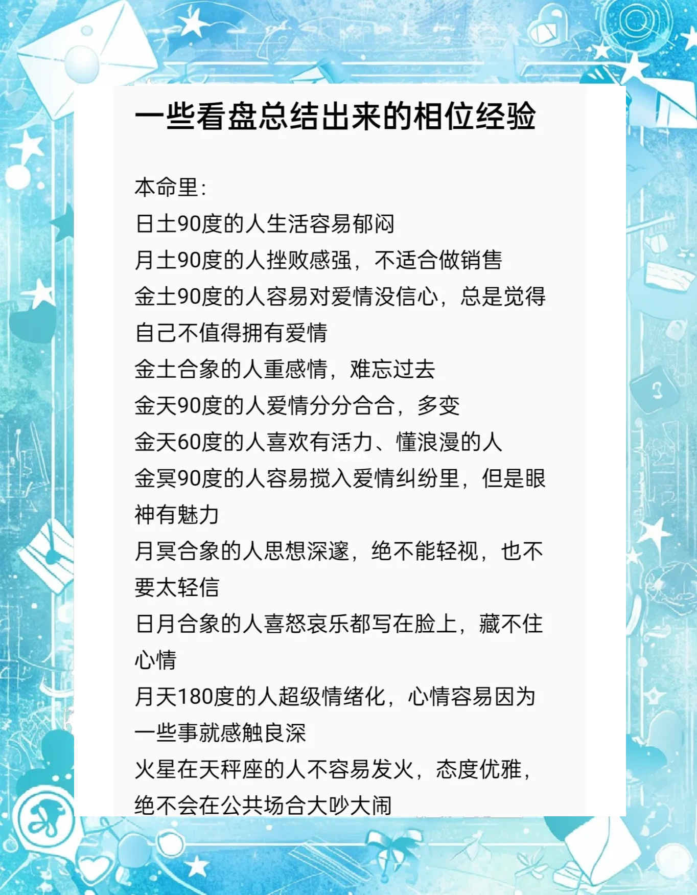 看盘技巧30个口诀,看盘技巧30个口诀图片