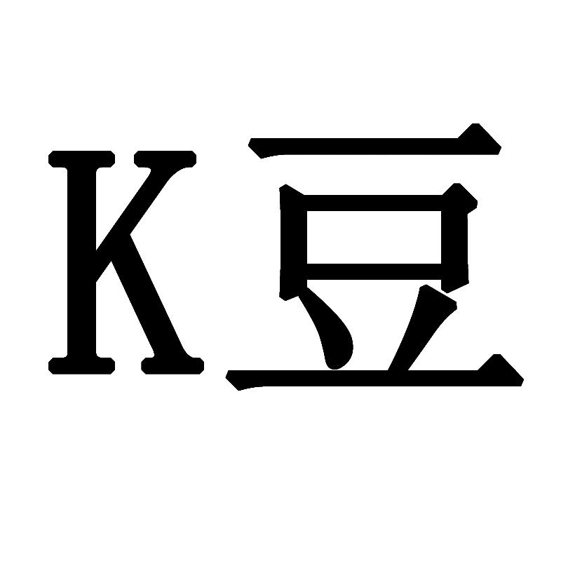 k豆钱包是合法的吗,k豆虚拟币钱包app