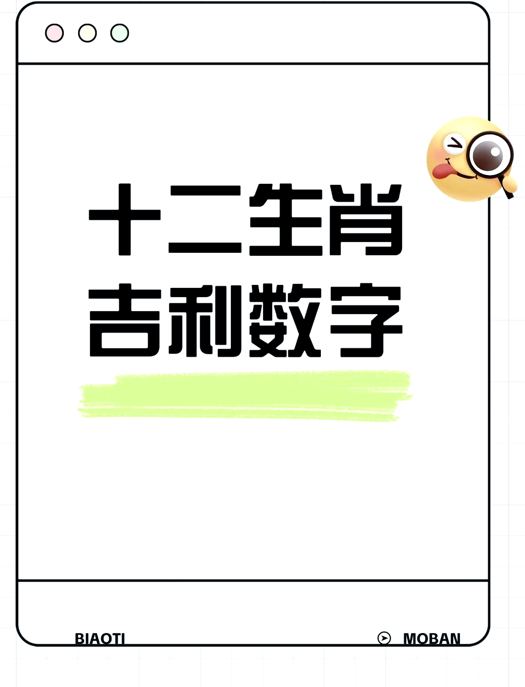 欲钱神奇的正确生肖和数字,欲钱神奇的正确生肖和数字是什么