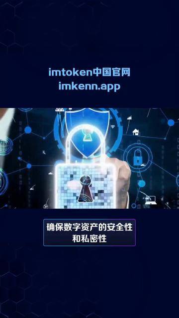 imtoken中文叫什么钱包,imtoken钱包如何导入钱包