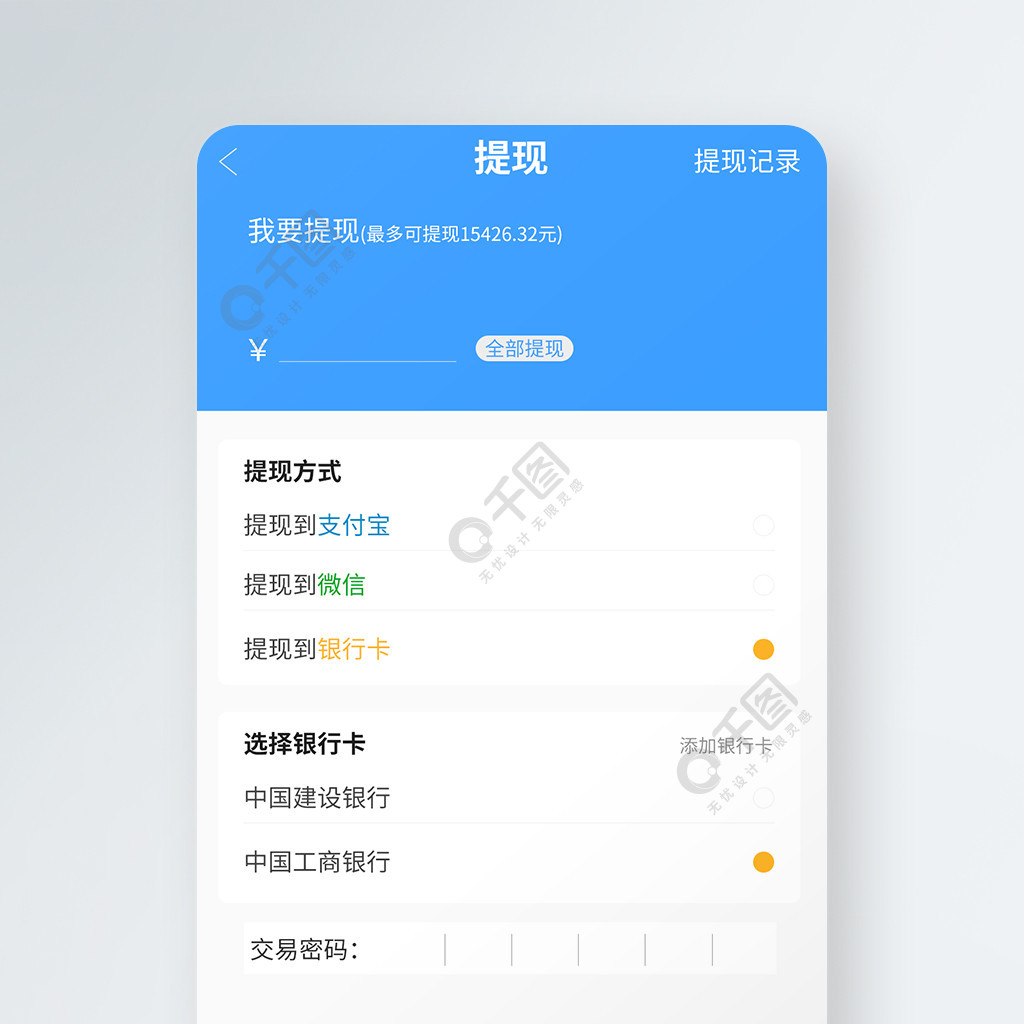 tp钱包官方APP版,tp钱包官方最新app