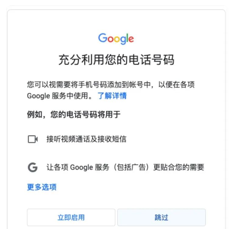 谷歌电子邮箱官网,谷歌电子邮箱gmail