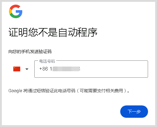 谷歌电子邮箱官网,谷歌电子邮箱gmail