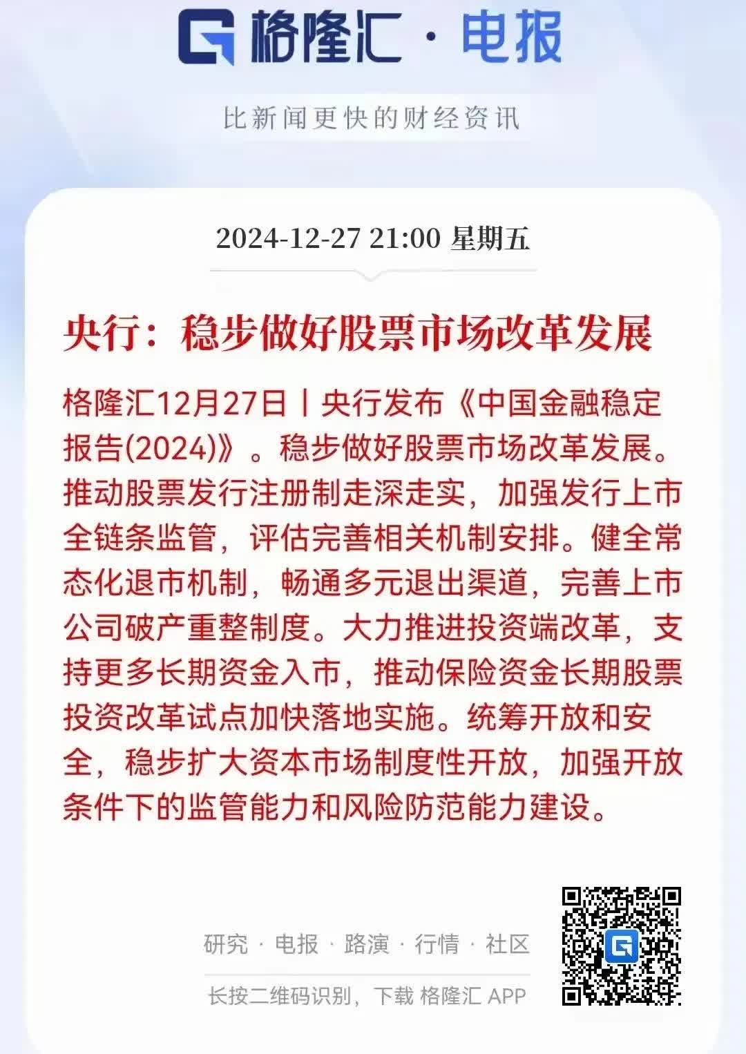 一了百了打一准确生肖,一了百了打一数字最佳答案