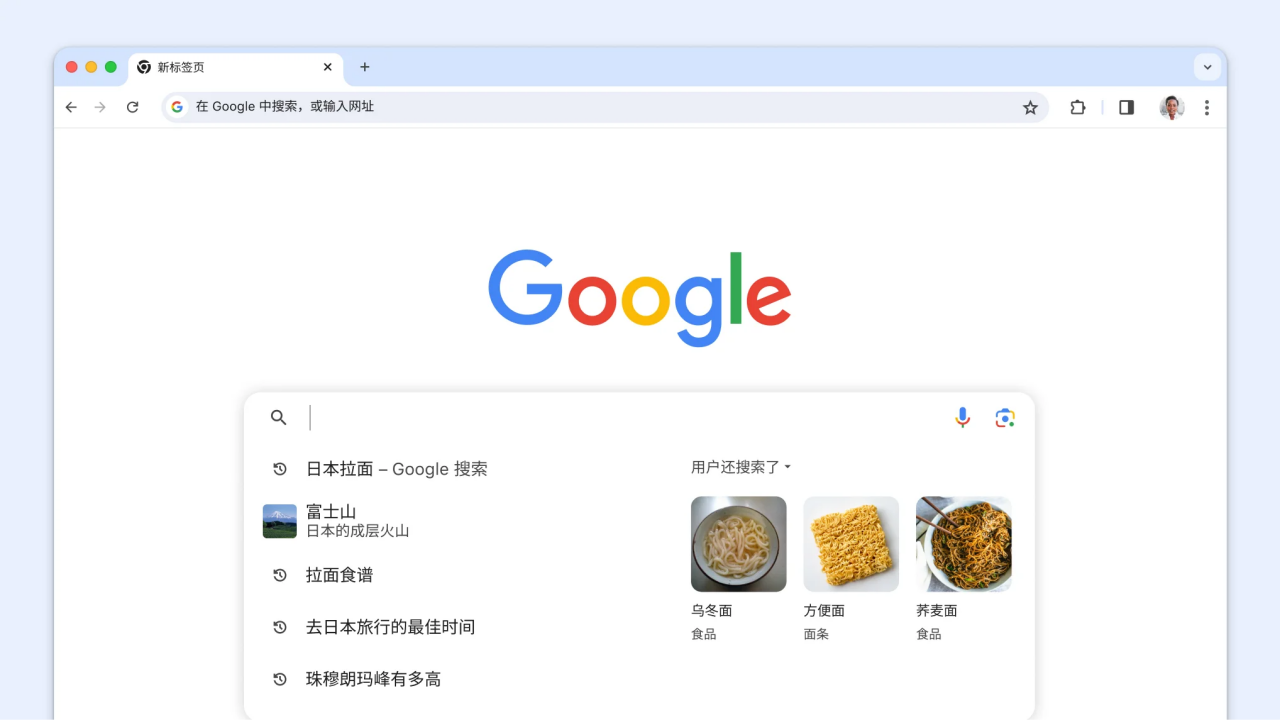 谷歌电脑版官方下载官网,google chrome电脑版下载