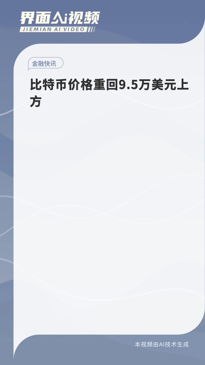 比特币09年到23年价格,比特币从2009到2024价格走势图