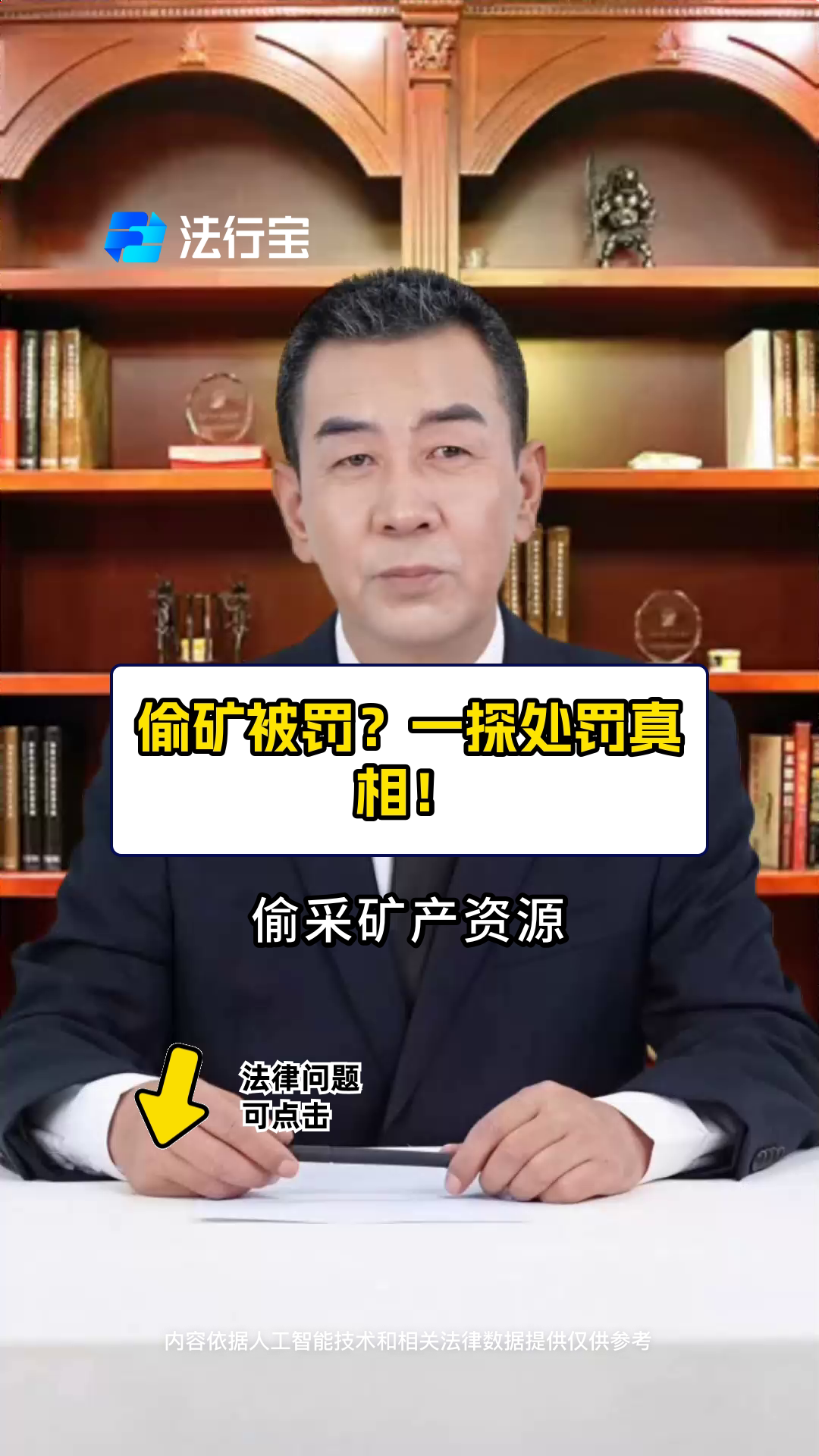 显卡挖矿被抓判几年,显卡挖矿违法吗2021