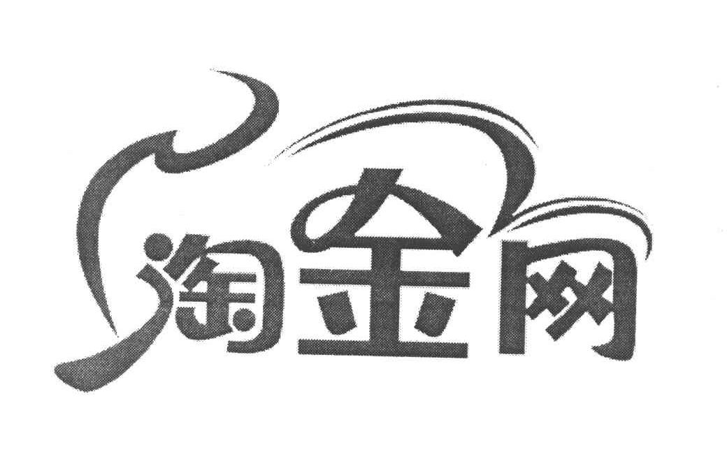 tg淘金网入口的简单介绍