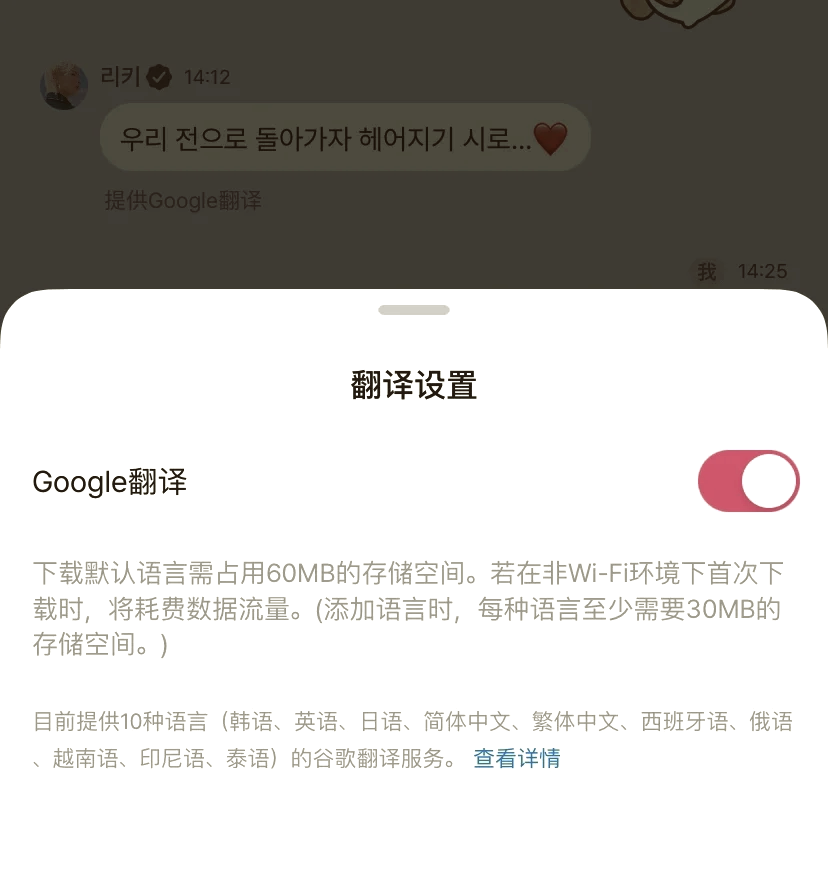 谷歌翻译google翻译入口的简单介绍