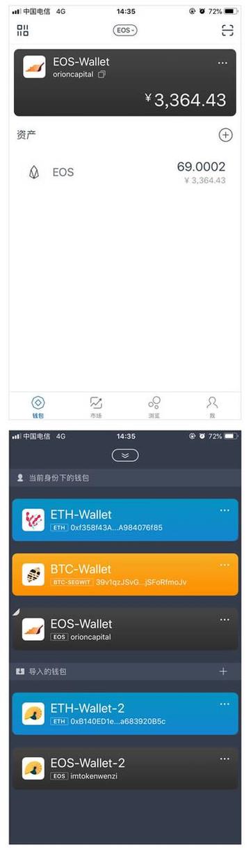 imtoken官网下载2.0下载,imtoken官网下载20安卓钱包