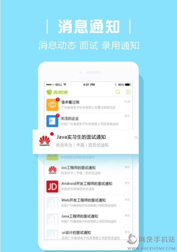 比特派官网下载app苹果手机,比特派官网下载app苹果手机怎么下载