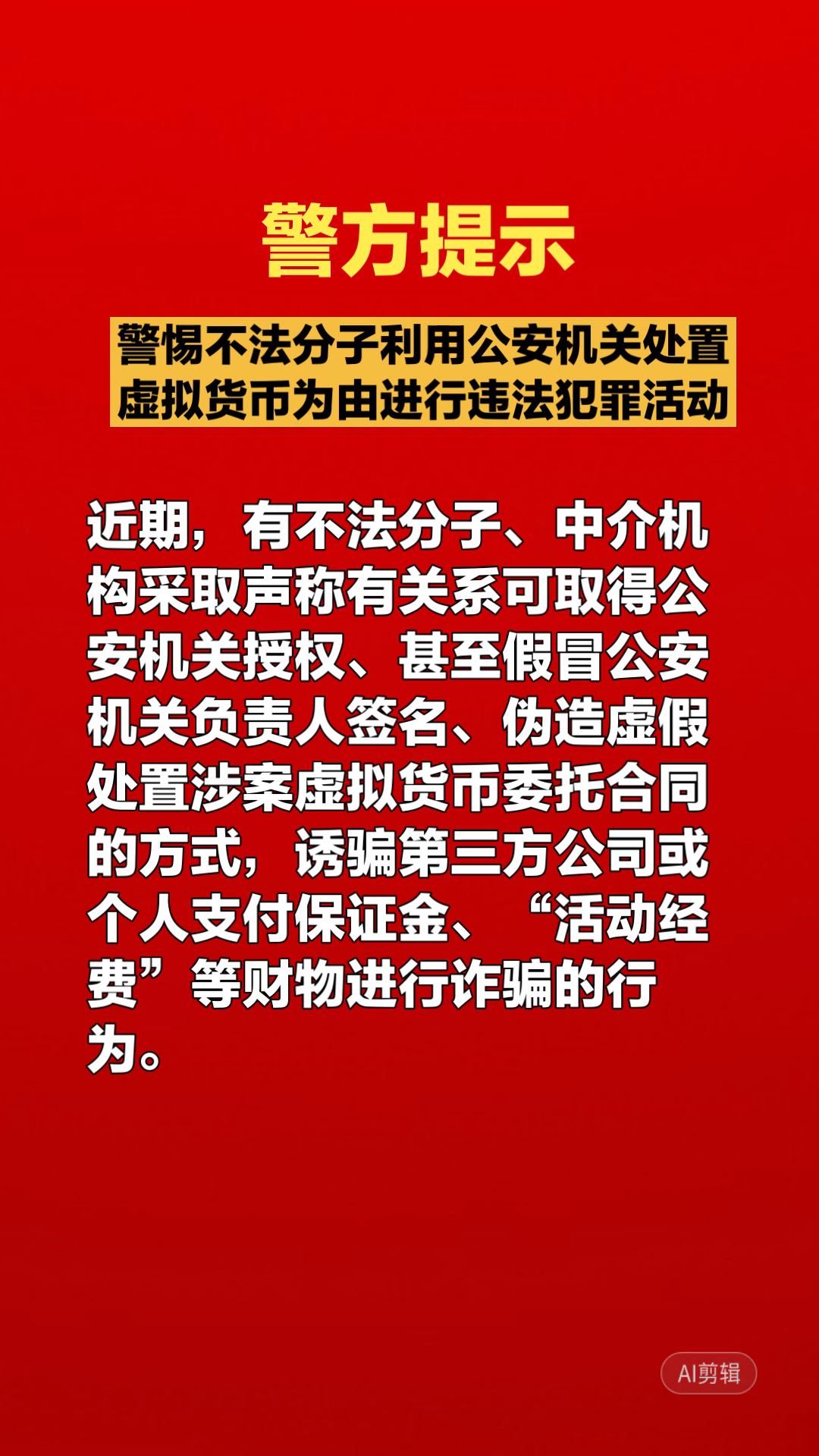 买虚拟币违法么,买虚拟币要手续费吗