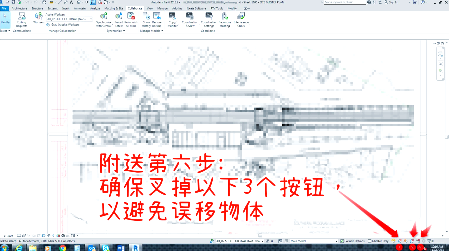 revit2020授权系统错误22,revit2020授权系统错误22怎样处理