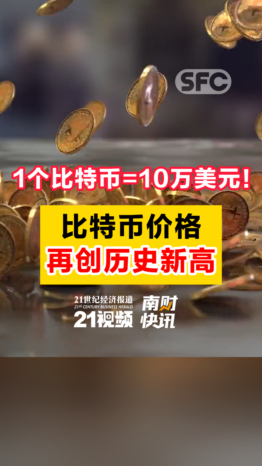 btc价格今日行情美元,btc价格今日行情美元价格