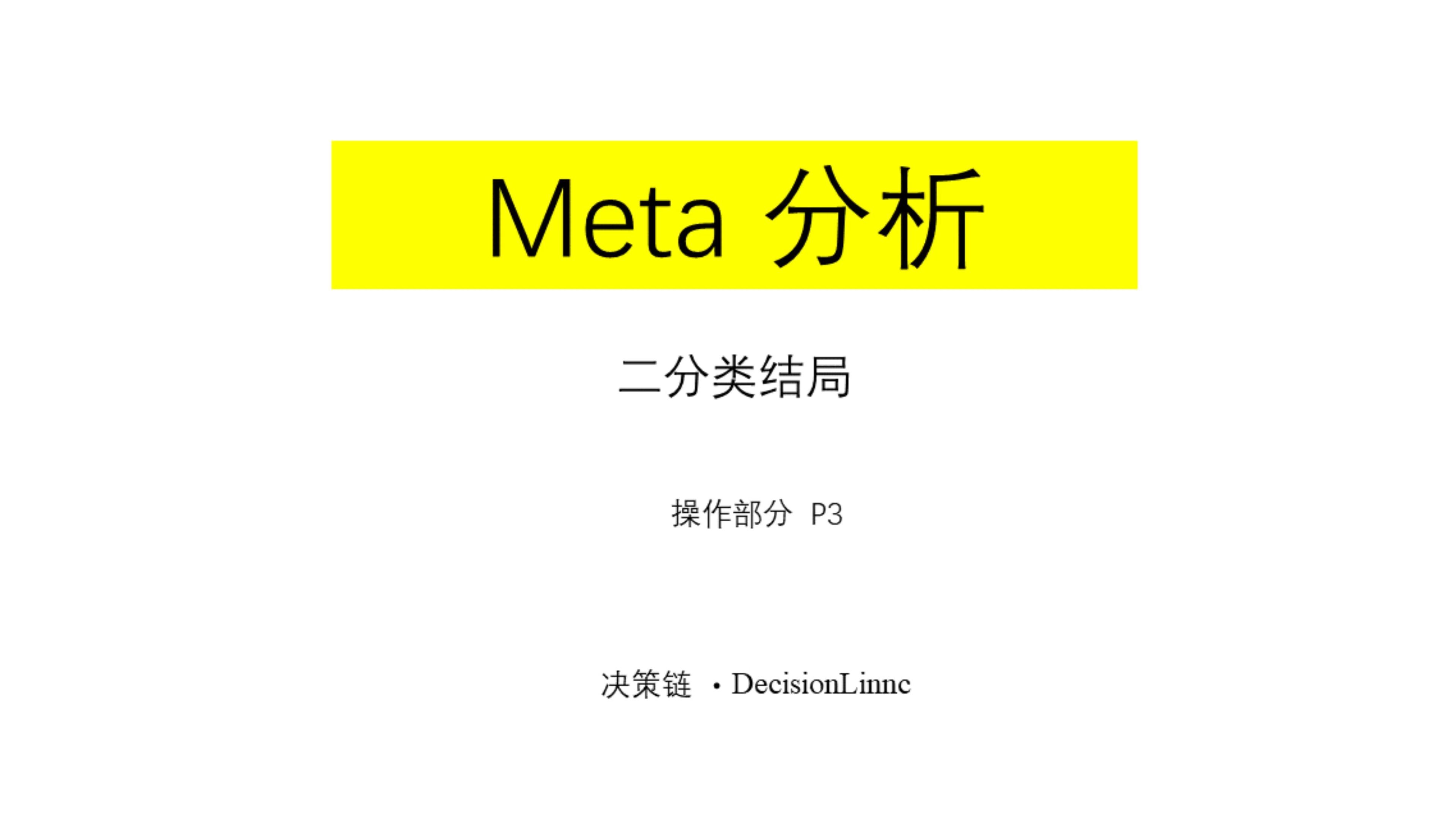 MetaMaskMobile源码分析的简单介绍