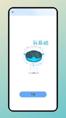 蝙蝠app,蝙蝠app为什么是诈骗软件