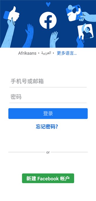 facebook官网入口,脸书facebook官网入口