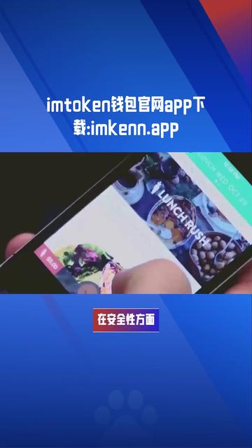 im钱包新版下载,im钱包新版下载app