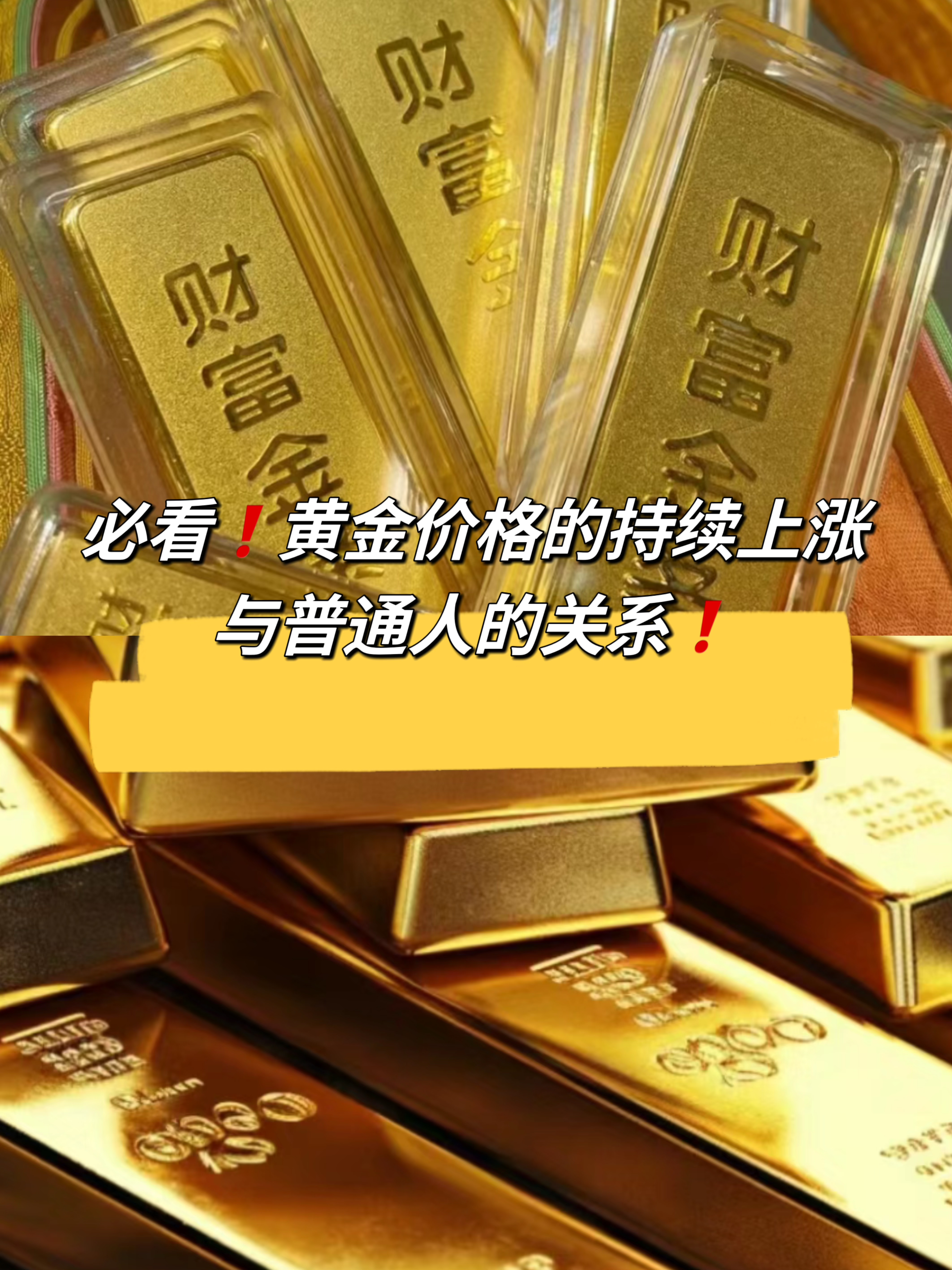 黄金大盘实时金价,黄金大盘实时金价周日封盘么