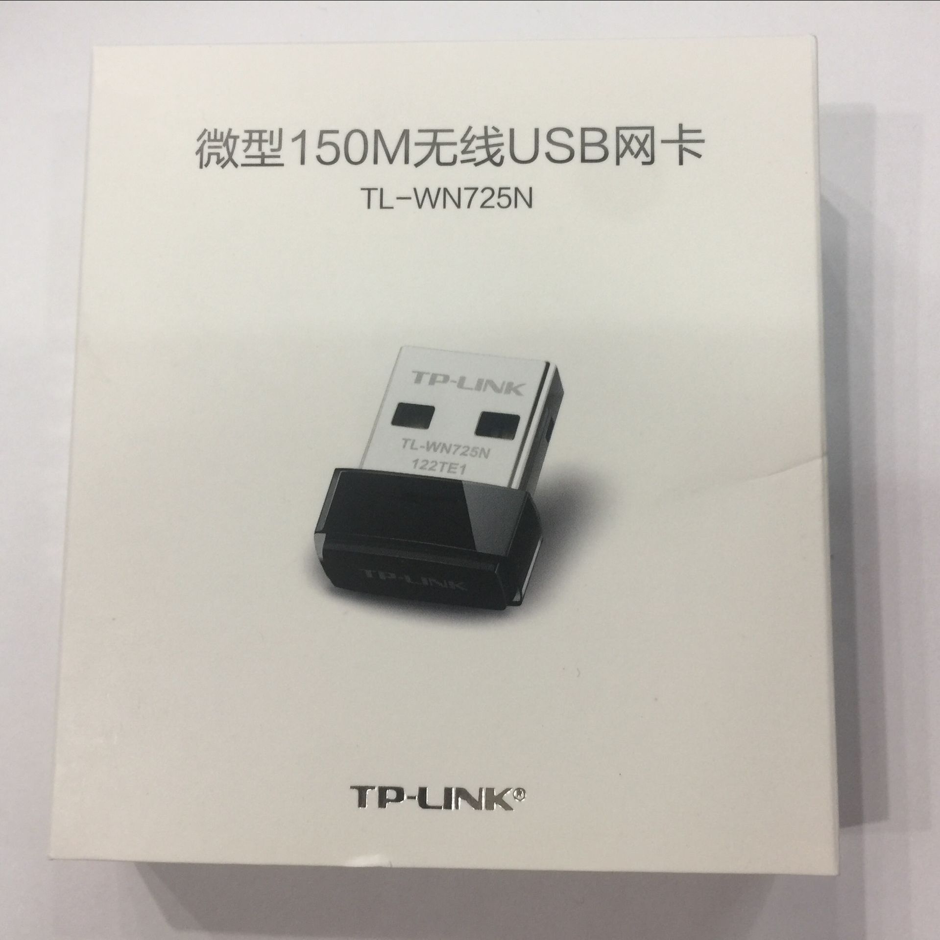 tplogin.on官网,tplogincnapp登录入口