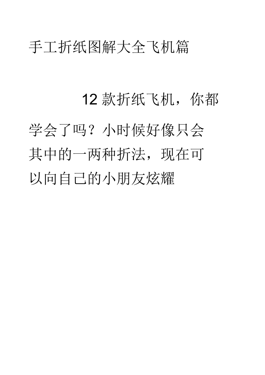 纸飞机上面怎么找资源群,怎么在纸飞机上搜索想要的群组