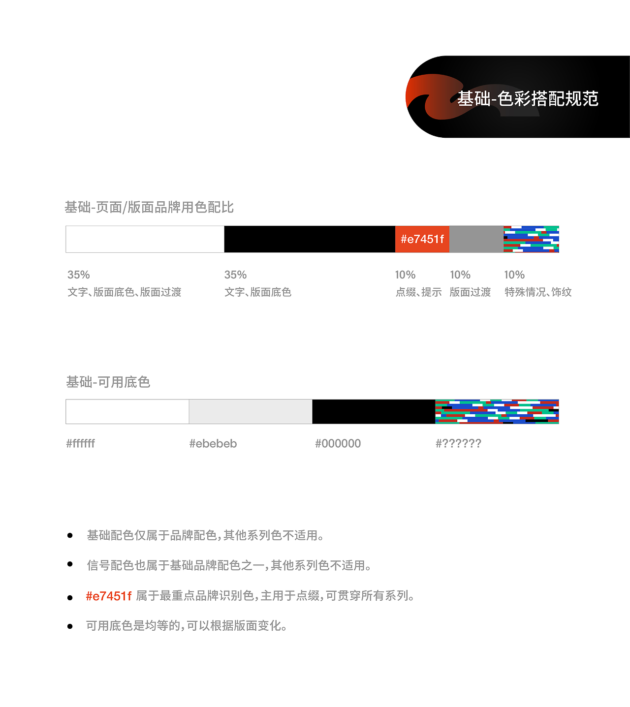 blackbox黑盒游戏下载的简单介绍