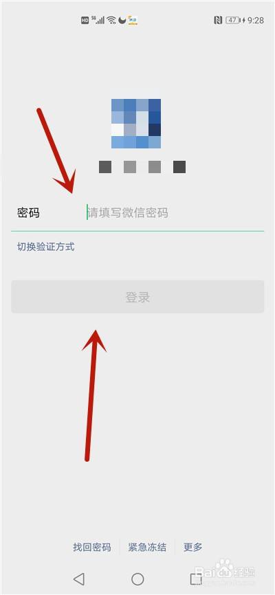 tg登录怎么用手机验证码的简单介绍