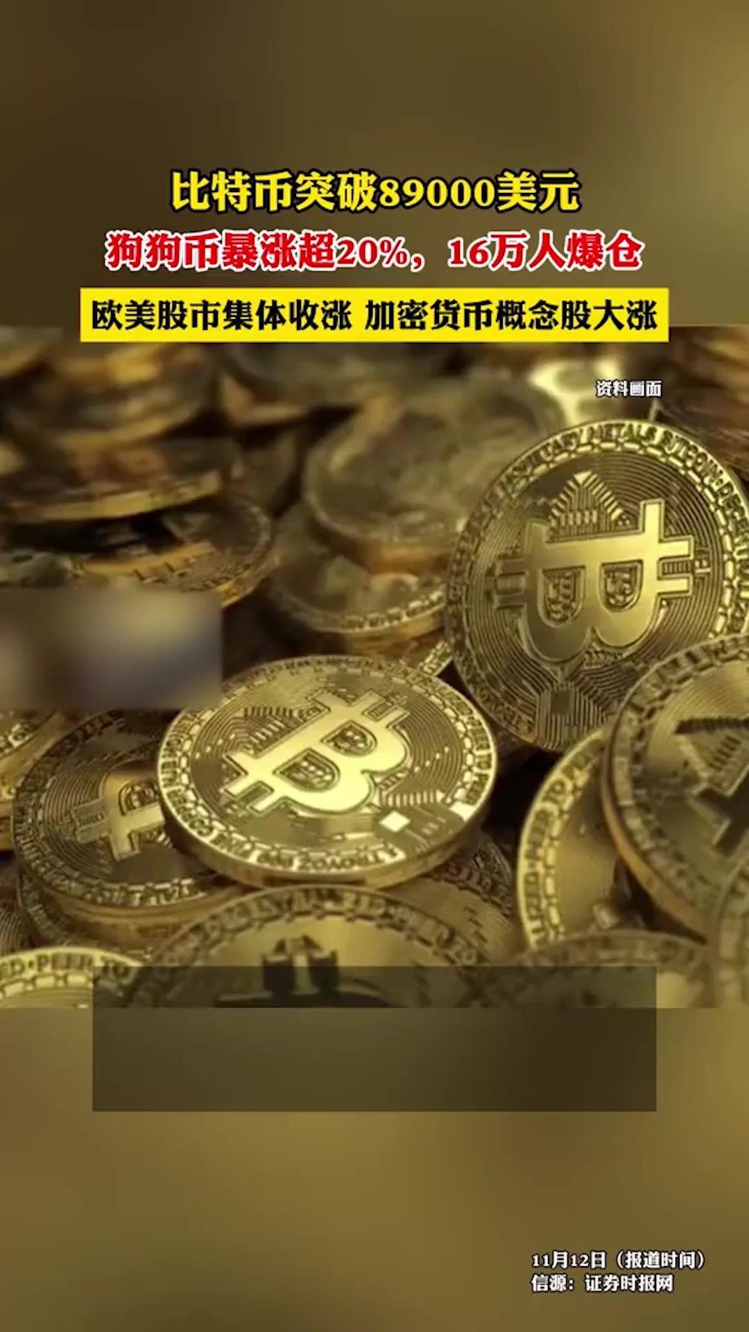 比特币到底是什么游戏,比特币到底是什么游戏类型