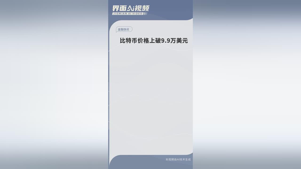 比特币今日价格美元,比特币今天的最新价格美元