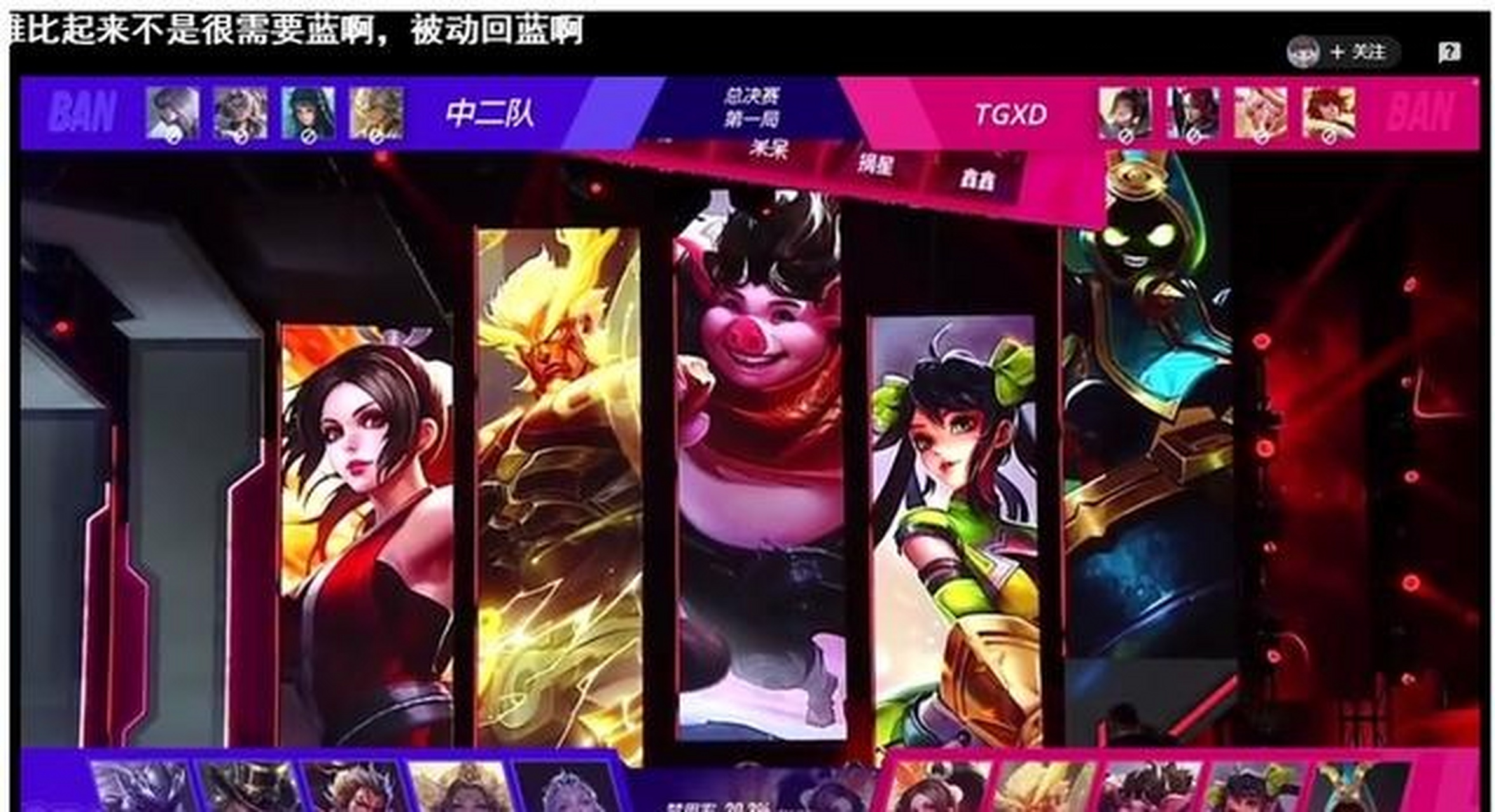 TG框架(王者荣耀框架最新版,gamestick王者框架下载