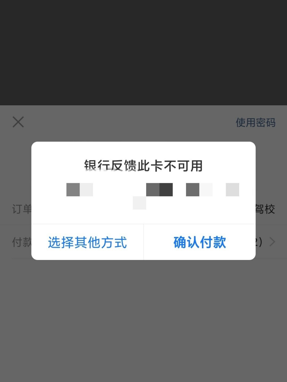 购买虚拟币银行卡被冻的简单介绍