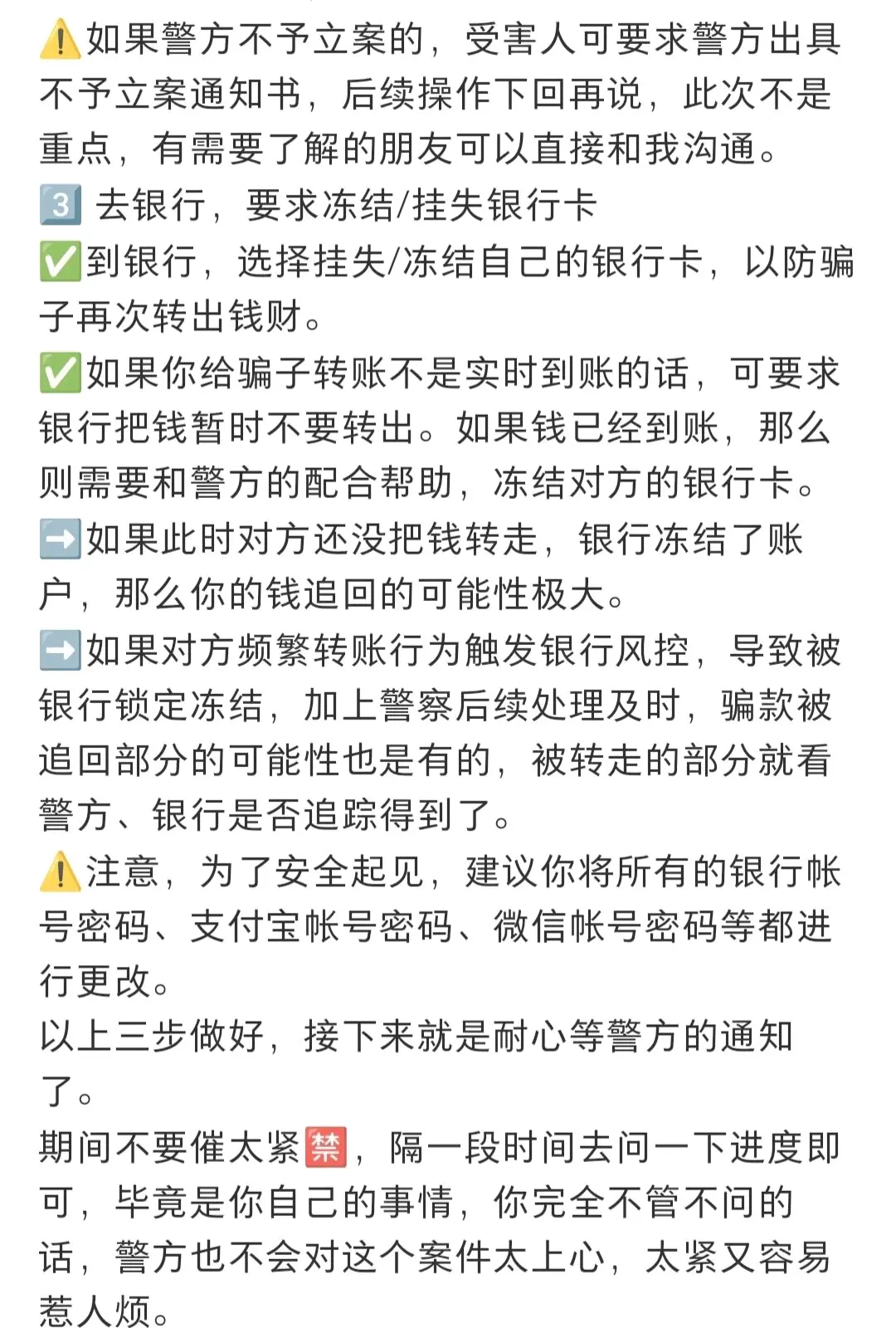 tp钱包资源不足,tp钱包的usdt被转走了