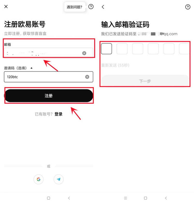 比特币交易所下载官网app,比特币交易所下载官网app苹果版