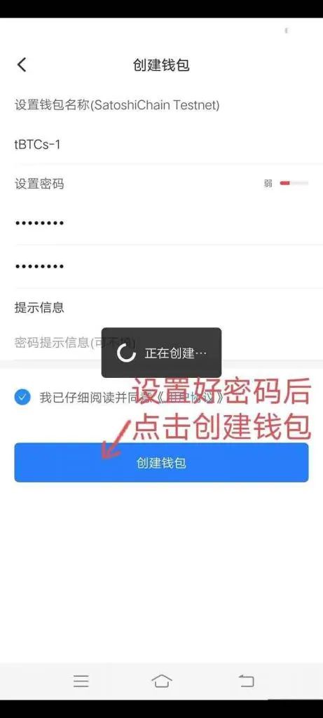 tokenpocket钱包ios下载,token pocket钱包苹果版下载