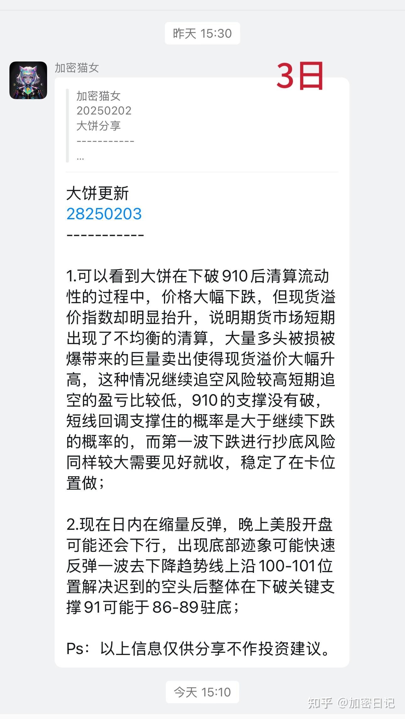 比特币最新消息1小时分析,比特币最新消息今天 最新动态