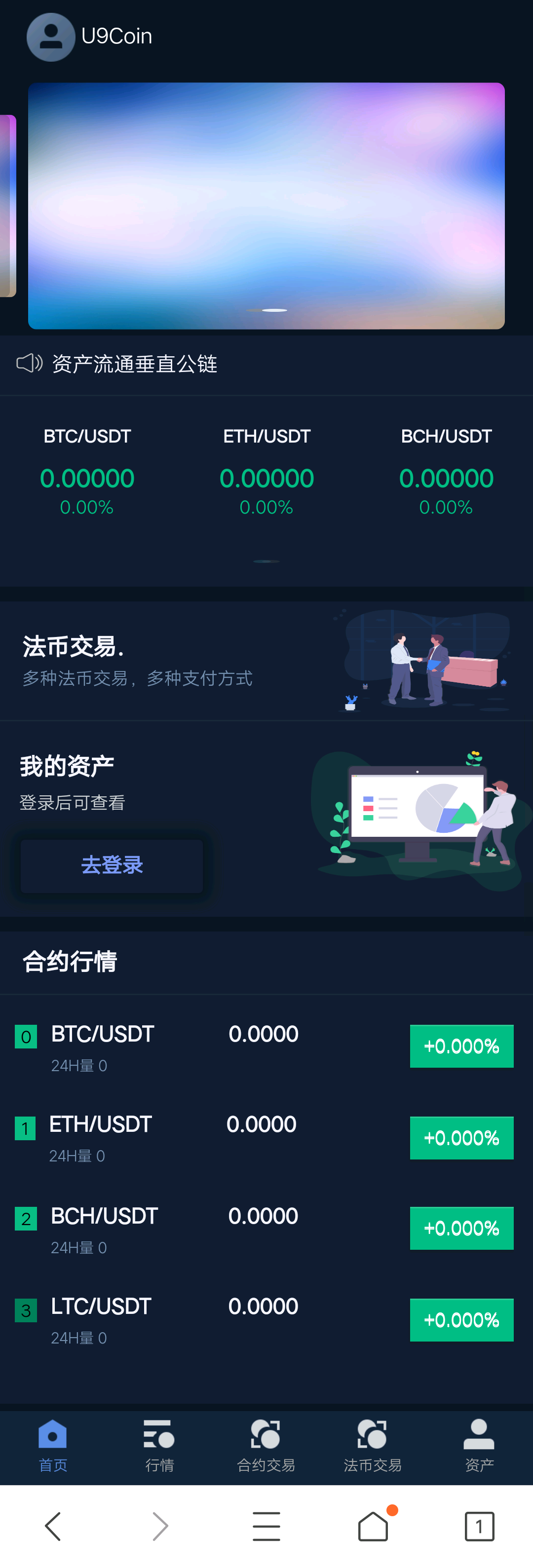 比特股交易平台app,比特股交易平台的使用教程与视频