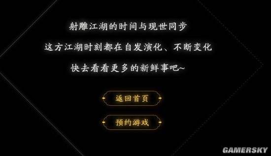 telgamer官网入口,telegreat中文官网