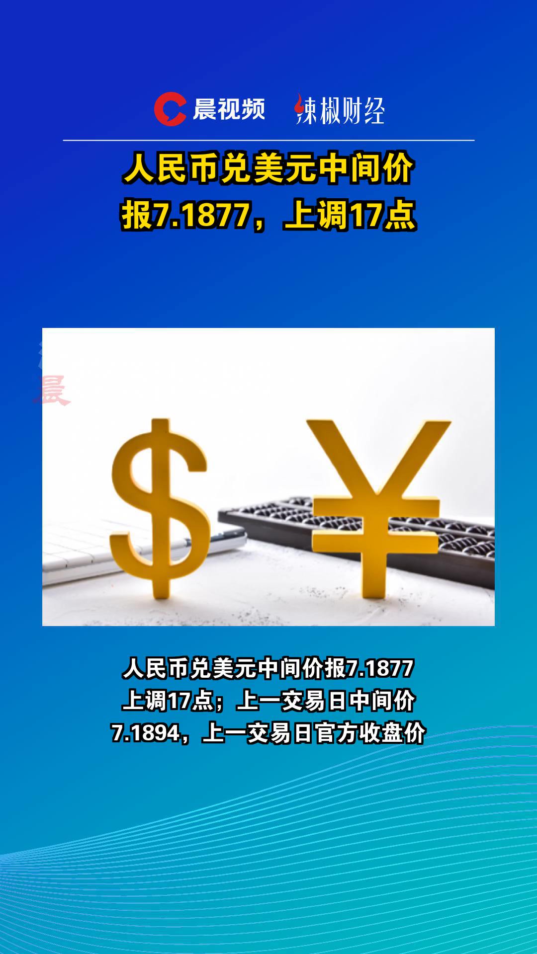 以太坊价格今日行情美元兑人民币,以太坊价格今日行情美元兑人民币多少