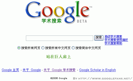 谷歌学术怎么能登进去,谷歌学术怎么能登进去网页