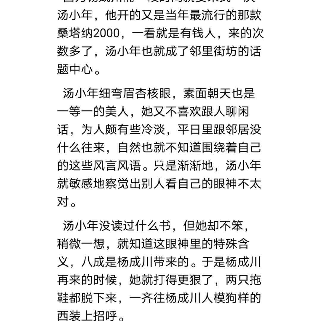 纸飞机by潭石小说在线阅读,纸飞机by 潭石全文免费阅读