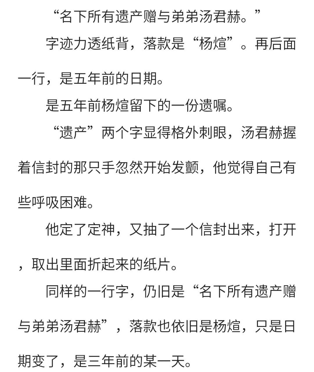 纸飞机by潭石百度网盘,纸飞机by 潭石百度云番外