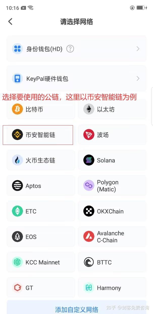 tp钱包官网网址,tp钱包 dapp