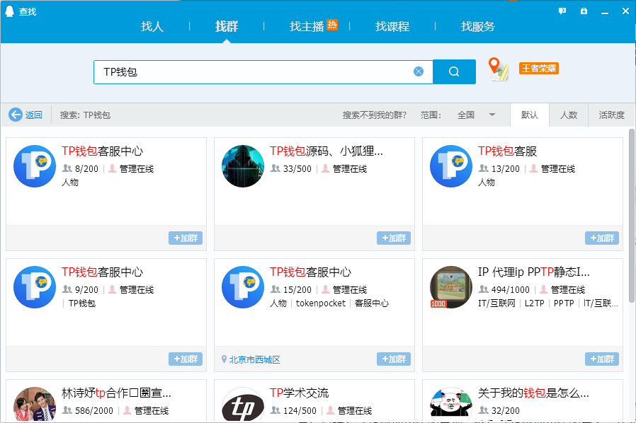 tp钱包官网网址,tp钱包 dapp