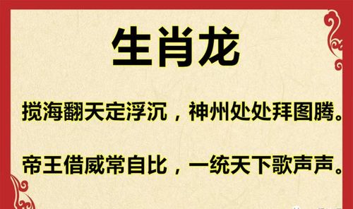 今期六字出玄机解生肖,今期出码二六九指什么生肖