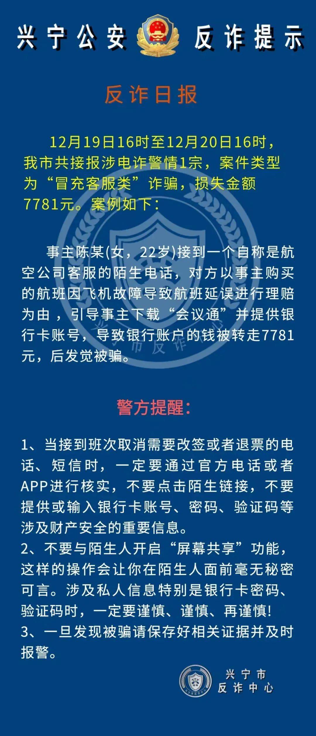 虚拟币被盗了能报案吗,虚拟币被盗了能报案吗怎么处理