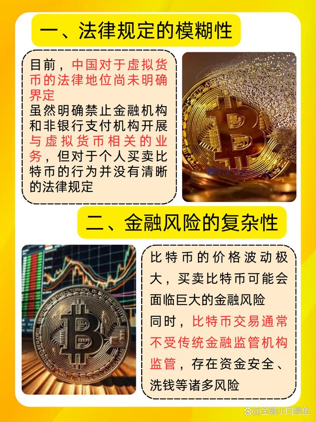 比特币交易所有哪些平台,比特币交易所有哪些平台下载的