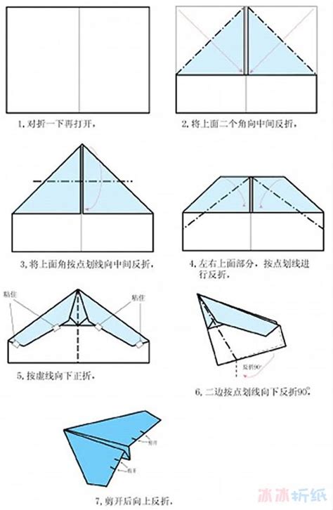 怎么样折叠纸飞机,怎么样折叠纸飞机能飞得更远飞的时间更长