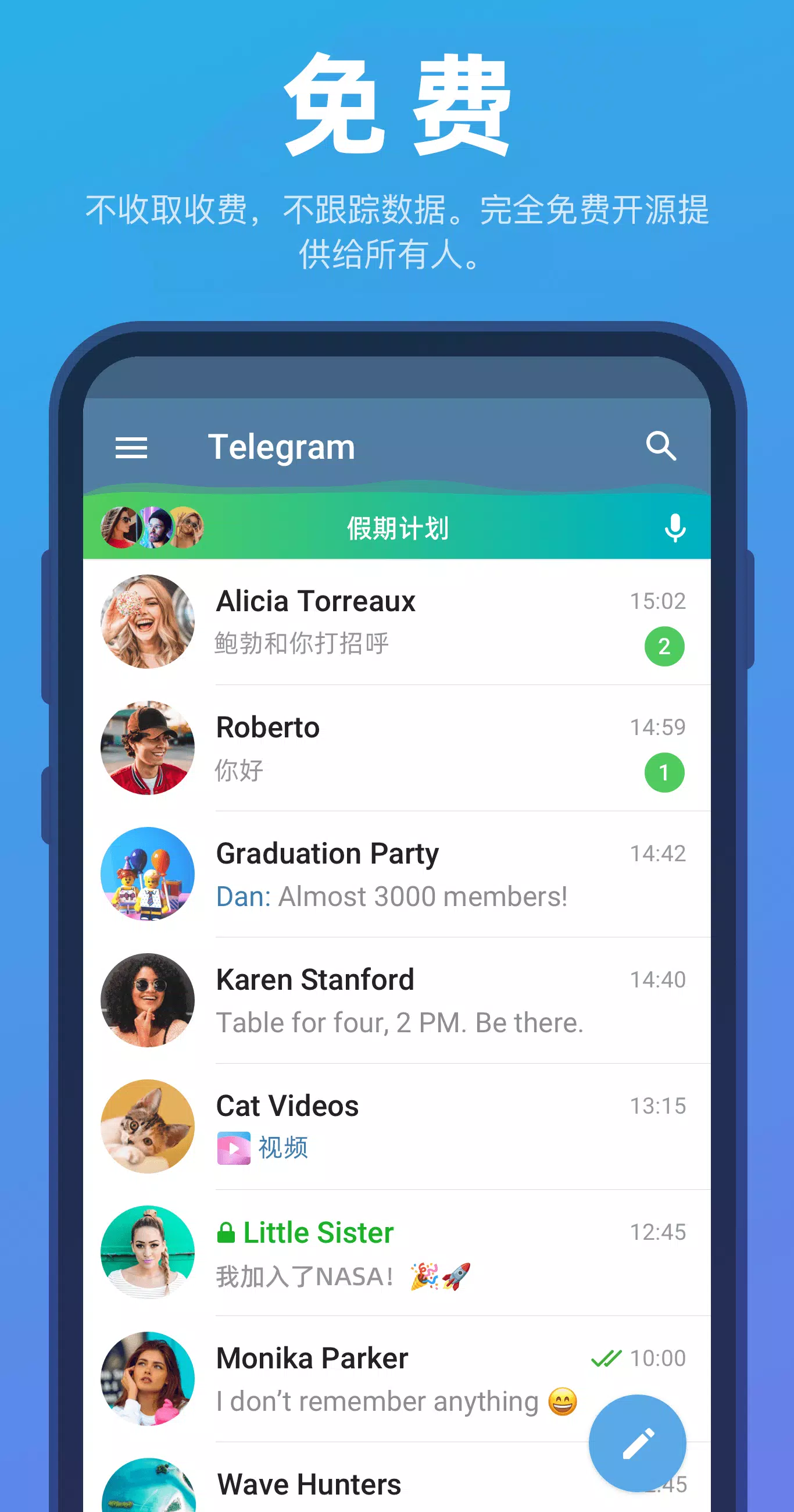 telegraph网页版入口,telegreat代理连接免费