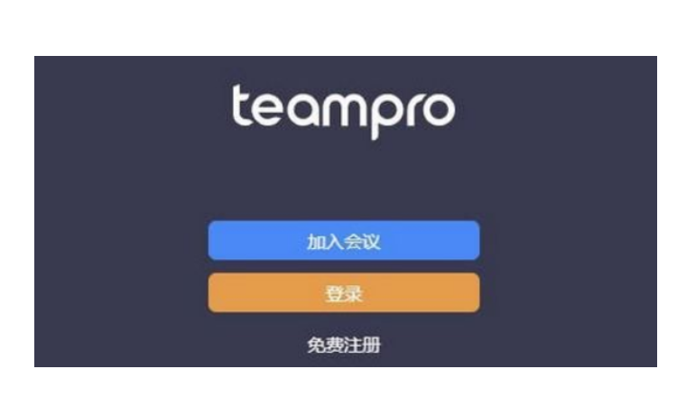 team+pro富士康初始密码的简单介绍